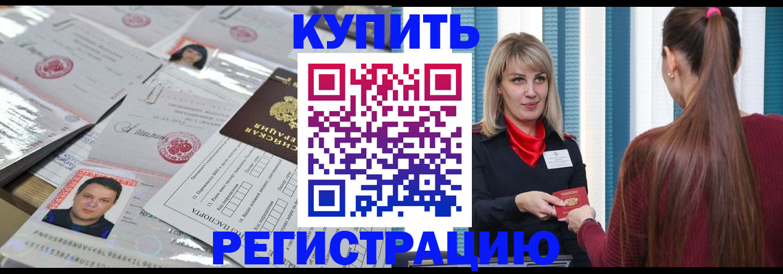 временная регистрация госуслуги в Лабытнанги